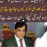 92 At 8 8th January 2021 92 At 8 8th January 2021