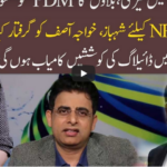 92 At 8 3rd January 2021 92 At 8 3rd January 2021