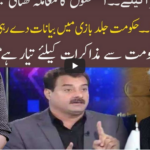 92 At 8 1st January 2021 92 At 8 1st January 2021