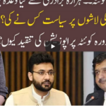 92 At 8 9th January 2021 92 At 8 9th January 2021