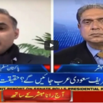 Aaj Rana Mubashir Kay Sath 9th January 2021 Aaj Rana Mubashir Kay Sath 9th January 2021