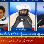 Aaj Rana Mubashir Kay Sath 3rd January 2021 Aaj Rana Mubashir Kay Sath 3rd January 2021