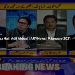 Aiteraz Hai 9th January 2021 Aiteraz Hai 9th January 2021