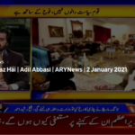 Aiteraz Hai 2nd January 2021 Aiteraz Hai 2nd January 2021