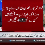 Barri Baat with Adil Shahzeb 11th January 2021 Barri Baat with Adil Shahzeb 11th January 2021