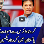 Benaqaab 1st January 2021 Benaqaab 1st January 2021