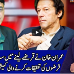 Benaqaab 8th January 2021 Benaqaab 8th January 2021