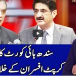 Benaqaab 6th January 2021 Benaqaab 6th January 2021