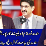 Benaqaab 14th January 2021 Benaqaab 14th January 2021