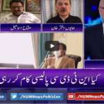 Breaking Point with Malick 10th January 2021 Breaking Point with Malick 10th January 2021