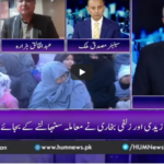 Breaking Point with Malick 8th January 2021 Breaking Point with Malick 8th January 2021