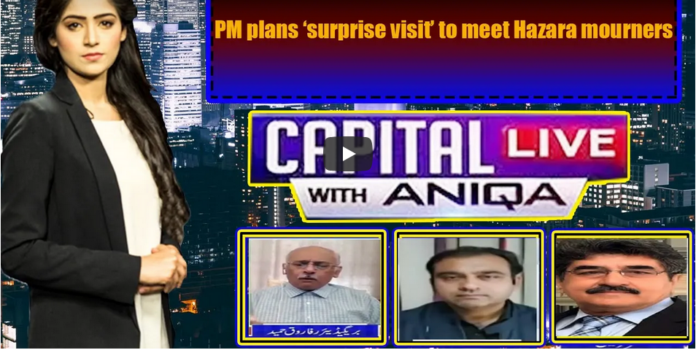 Capital Live with Aniqa Nisar 7th January 2021