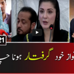 Capital Talk 5th January 2021 Capital Talk 5th January 2021