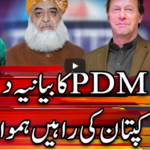 Center Stage With Rehman Azhar 2nd January 2021 Center Stage With Rehman Azhar 2nd January 2021