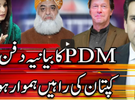 Center Stage With Rehman Azhar 2nd January 2021 Center Stage With Rehman Azhar 2nd January 2021