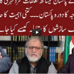 Cross Talk 2nd January 2021 Cross Talk 2nd January 2021