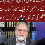 Cross Talk 8th January 2021 Cross Talk 8th January 2021