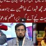 Cross Talk 9th January 2021 Cross Talk 9th January 2021