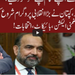 Cross Talk 10th January 2021 Cross Talk 10th January 2021