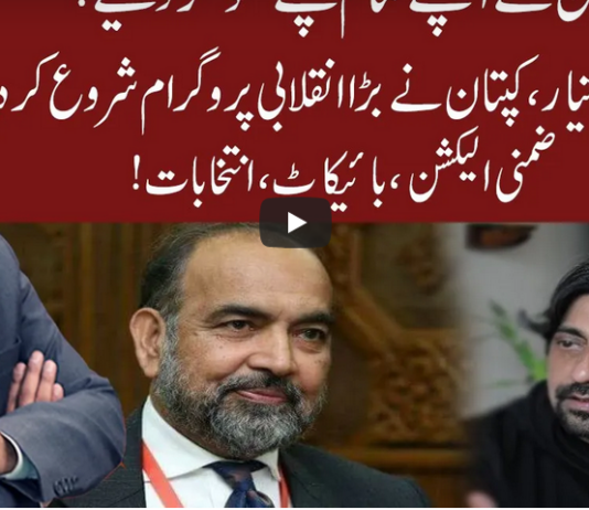 Cross Talk 10th January 2021 Cross Talk 10th January 2021