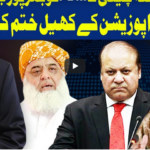 Dunya Kamran Khan Kay Sath 11th January 2021 Dunya Kamran Khan Kay Sath 11th January 2021