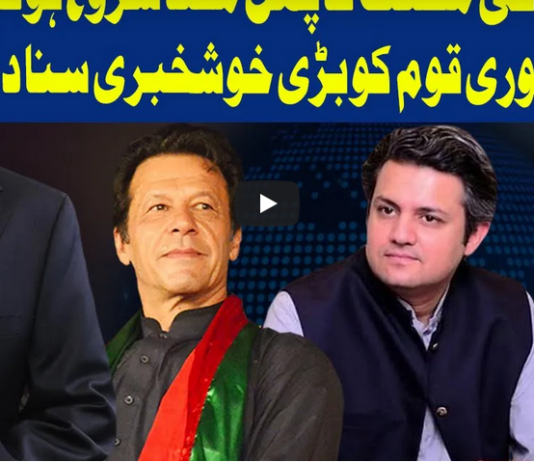 Dunya Kamran Khan Kay Sath 12th January 2021 Dunya Kamran Khan Kay Sath 12th January 2021