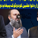 Dunya Kamran Khan Kay Sath 8th January 2021 Dunya Kamran Khan Kay Sath 8th January 2021