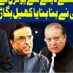 Dunya Kamran Khan Kay Sath 1st January 2021 Dunya Kamran Khan Kay Sath 1st January 2021