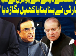 Dunya Kamran Khan Kay Sath 1st January 2021 Dunya Kamran Khan Kay Sath 1st January 2021