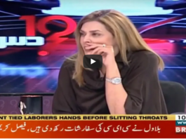 Dus with Sana Bucha 3rd January 2021 Dus with Sana Bucha 3rd January 2021