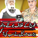 Express Experts 11th January 2021 Express Experts 11th January 2021