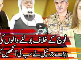 Express Experts 11th January 2021 Express Experts 11th January 2021