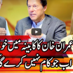 Express Experts 12th January 2021 Express Experts 12th January 2021