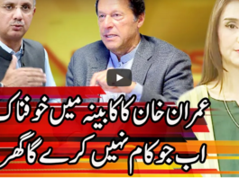 Express Experts 12th January 2021 Express Experts 12th January 2021