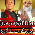 Express Experts 7th January 2021 Express Experts 7th January 2021