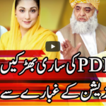 Express Experts 4th January 2021 Express Experts 4th January 2021