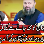 Express Experts 6th January 2021 Express Experts 6th January 2021