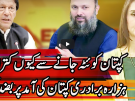 Express Experts 6th January 2021 Express Experts 6th January 2021