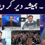 Face to Face 9th January 2021 Face to Face 9th January 2021