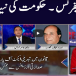 Face to Face 2nd January 2021 Face to Face 2nd January 2021