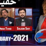 G For Gharidah 7th January 2021 G For Gharidah 7th January 2021