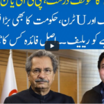 Hard Talk Pakistan 14th January 2021 Hard Talk Pakistan 14th January 2021