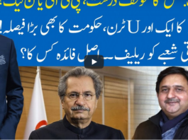 Hard Talk Pakistan 14th January 2021 Hard Talk Pakistan 14th January 2021