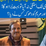 Hard Talk Pakistan 5th January 2021 Hard Talk Pakistan 5th January 2021