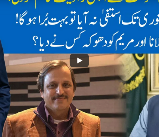 Hard Talk Pakistan 5th January 2021 Hard Talk Pakistan 5th January 2021