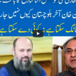 Hard Talk Pakistan 6th January 2021 Hard Talk Pakistan 6th January 2021