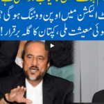 Hard Talk Pakistan 12th January 2021 Hard Talk Pakistan 12th January 2021