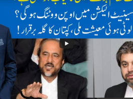 Hard Talk Pakistan 12th January 2021 Hard Talk Pakistan 12th January 2021