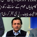 Ho Kya Raha Hai 11th January 2021 Ho Kya Raha Hai 11th January 2021