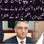 Ho Kya Raha Hai 7th January 2021 Ho Kya Raha Hai 7th January 2021